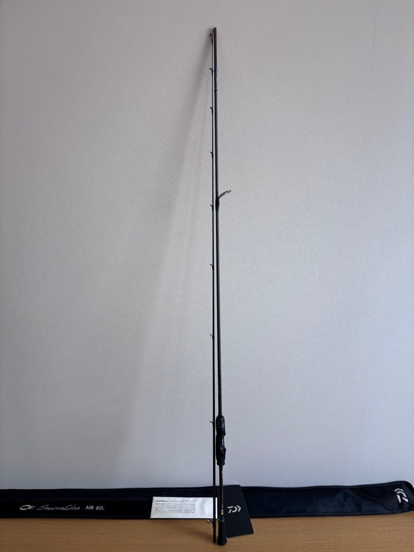 エメラルダス AIR 80L
