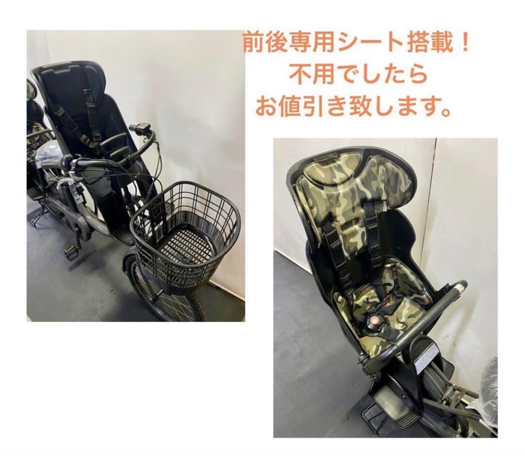 1年保証 ブリヂストン　ビッケ　20インチ　子供乗せ　グレー　電動アシスト自転車