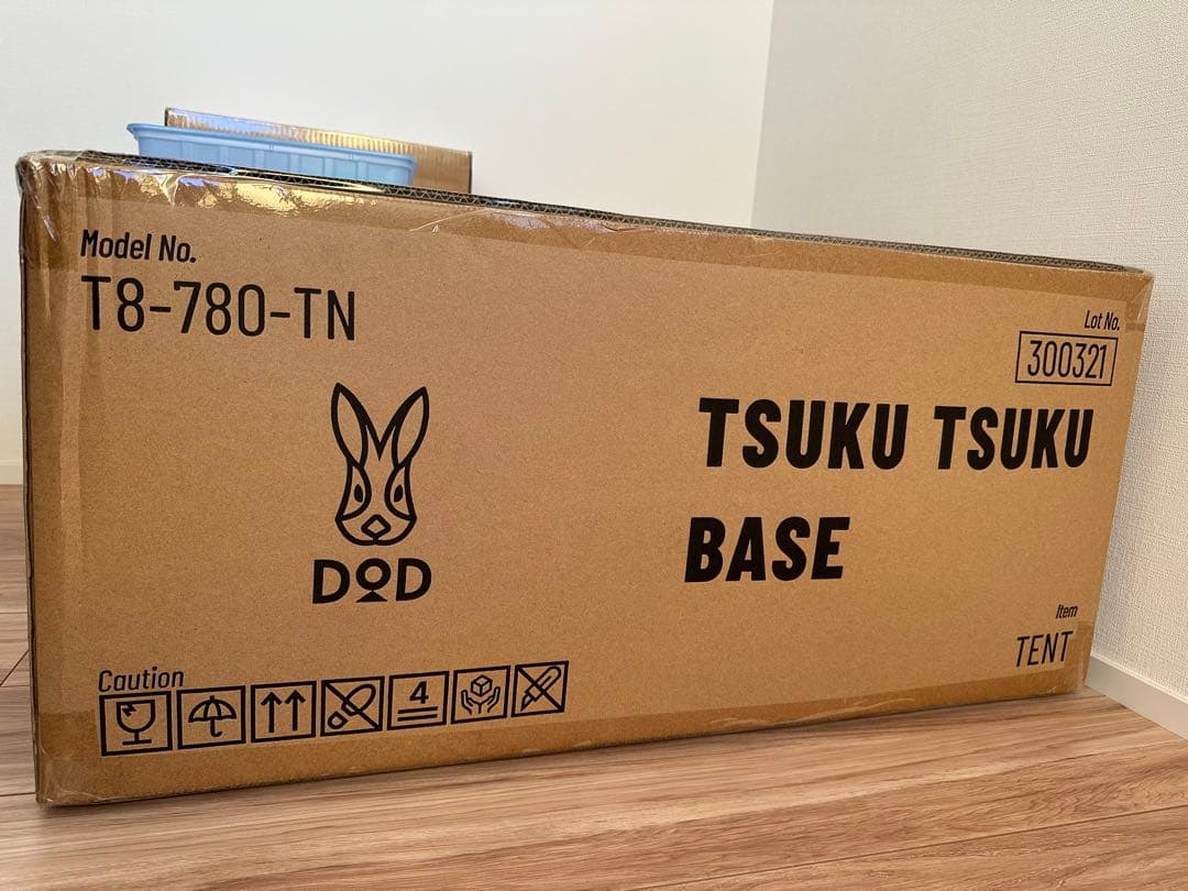 【新品未開封】家族キャンプにおすすめ！DOD ツクツクベースタン