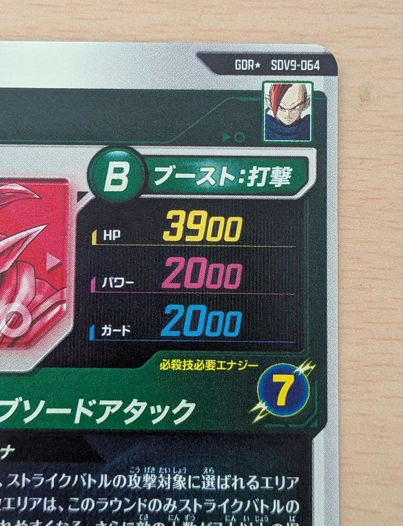 sdv9-064 タピオン パラレル
