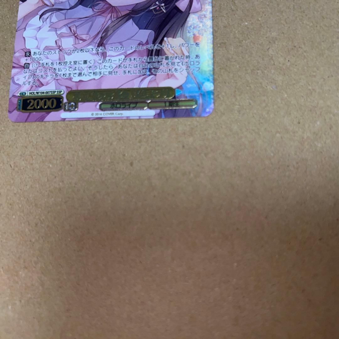 お姫様のお茶会　夏色まつり　SSP サインカード