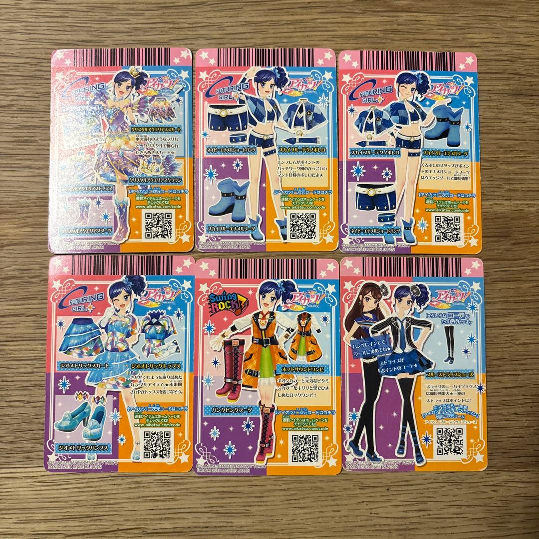 アイカツカード　霧矢あおい　6枚セット