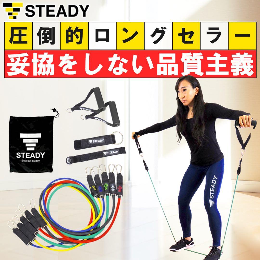ホームジムセット ※大分県での引き取り限定となります。