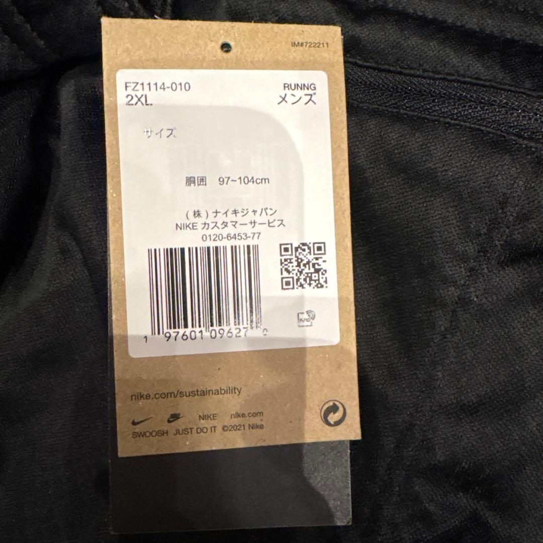 【新品未使用】Nike ジャージ上下セット ブラック　2XL