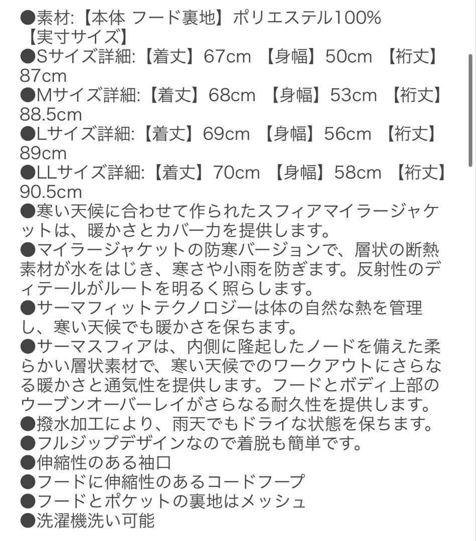 【新品未使用】Nike ジャージ上下セット ブラック　2XL