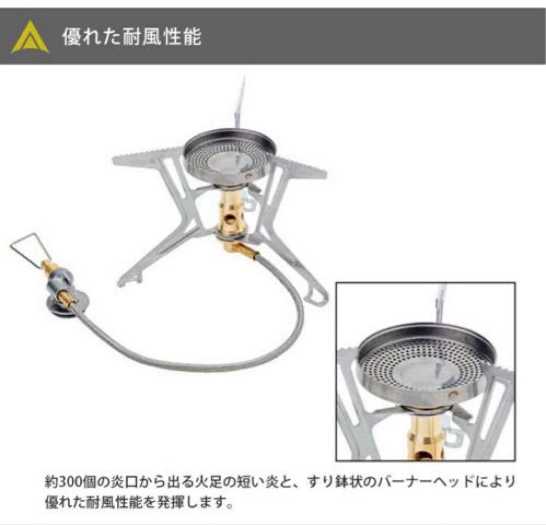 SOTO フュージョントレック SOD-331 マイクロレギュレーターストーブ