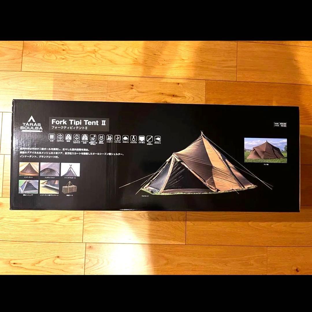 【新品未開封】タラスブルバ　フォークティピィテントII