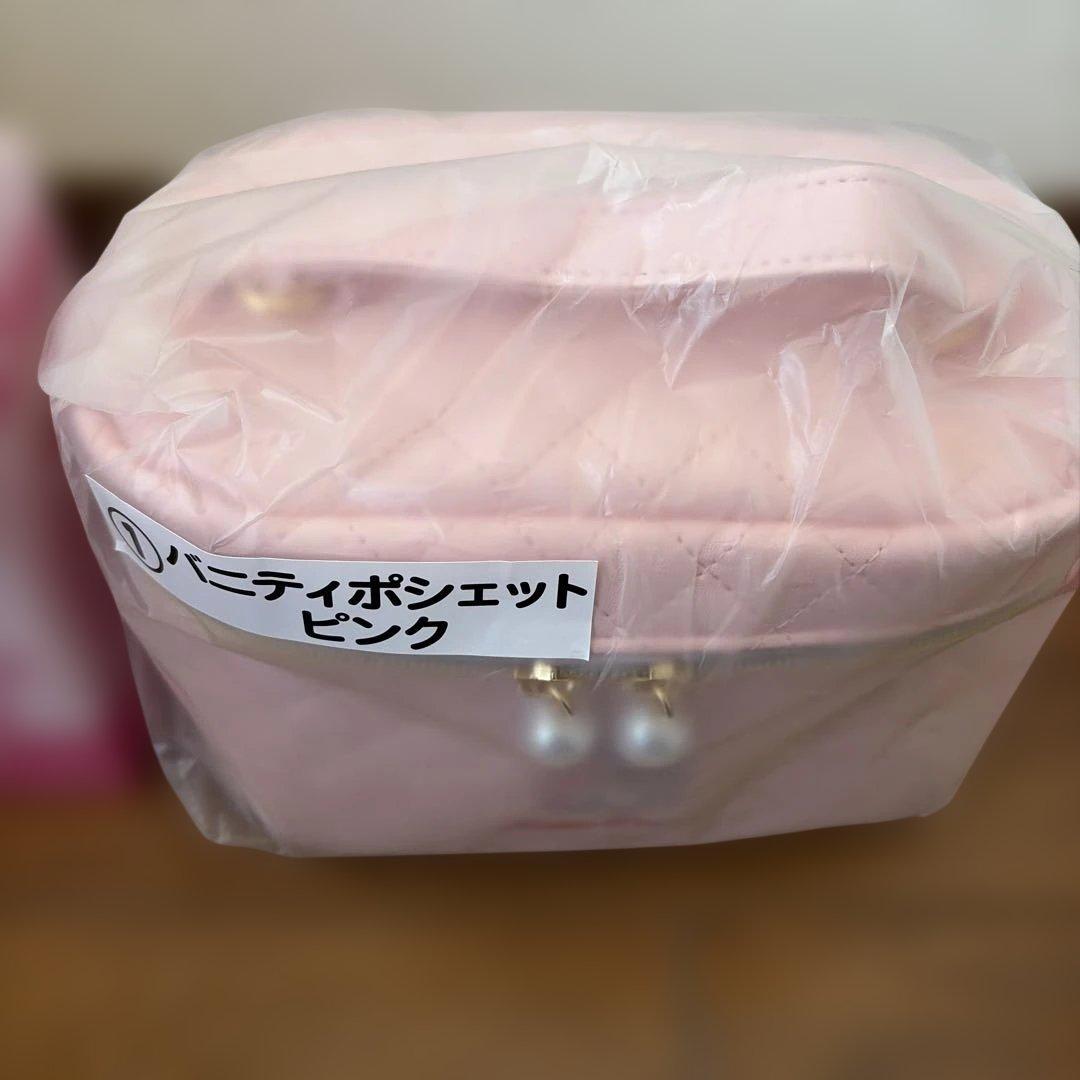 メゾピアノ　一番クジ　バニティポシェット等