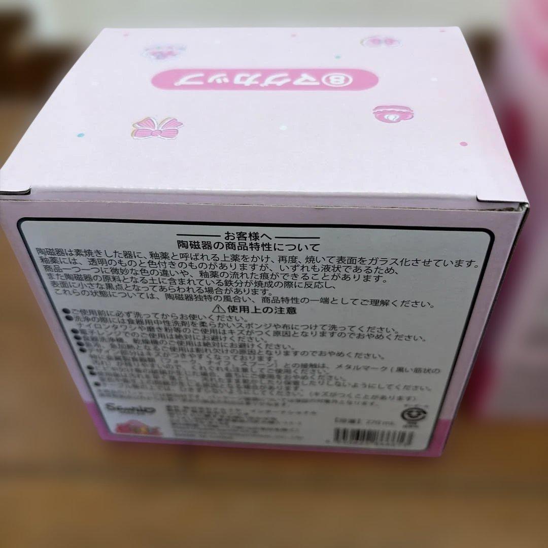 メゾピアノ　一番クジ　バニティポシェット等