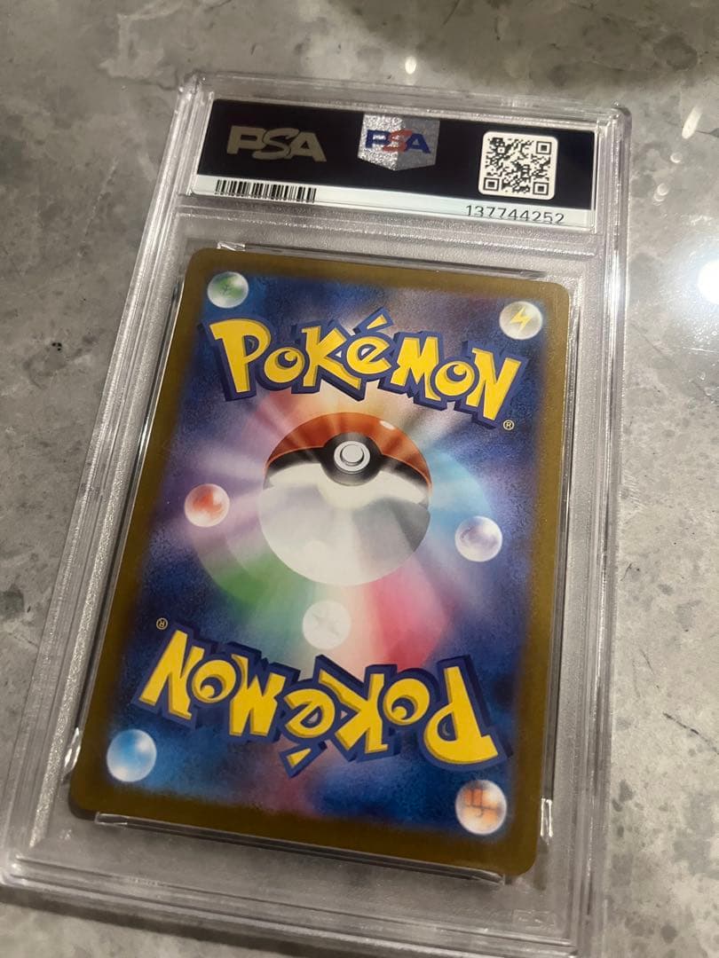 【PSA10】フクオカのピカチュウ プロモ