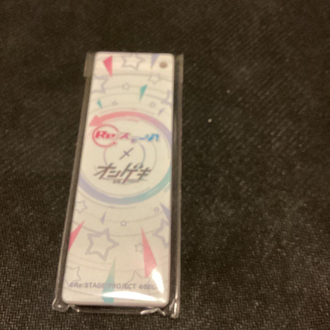 九條楓 フォトグレイキーホルダー オンゲキ×リステ サイン