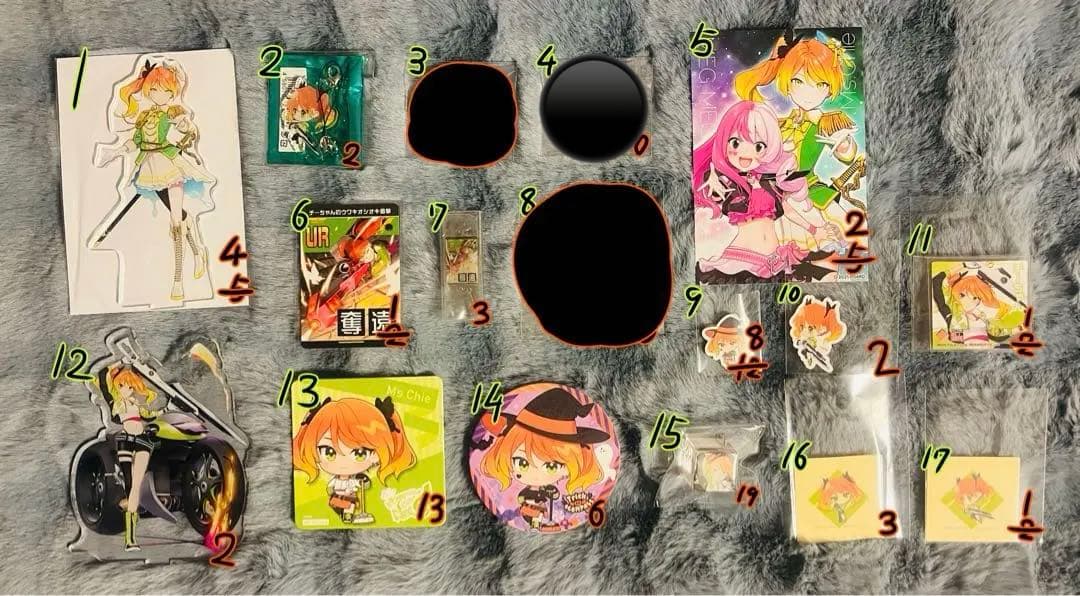 コンパス チーちゃん まとめ売り