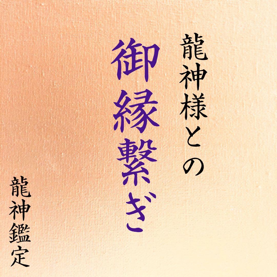 明出品①