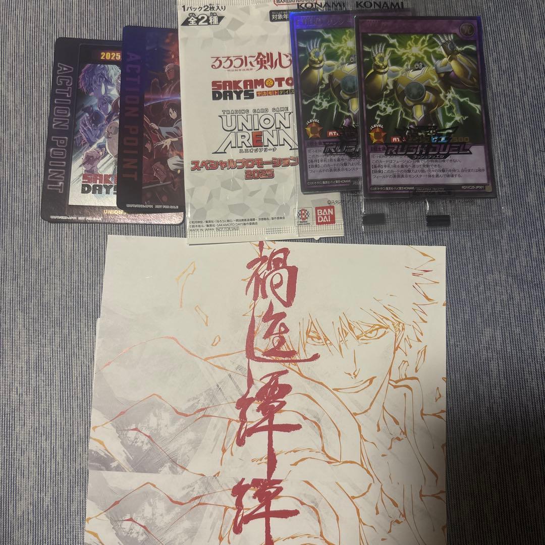 ドラゴンボール超　カードケース、バインダー　おまけ付き