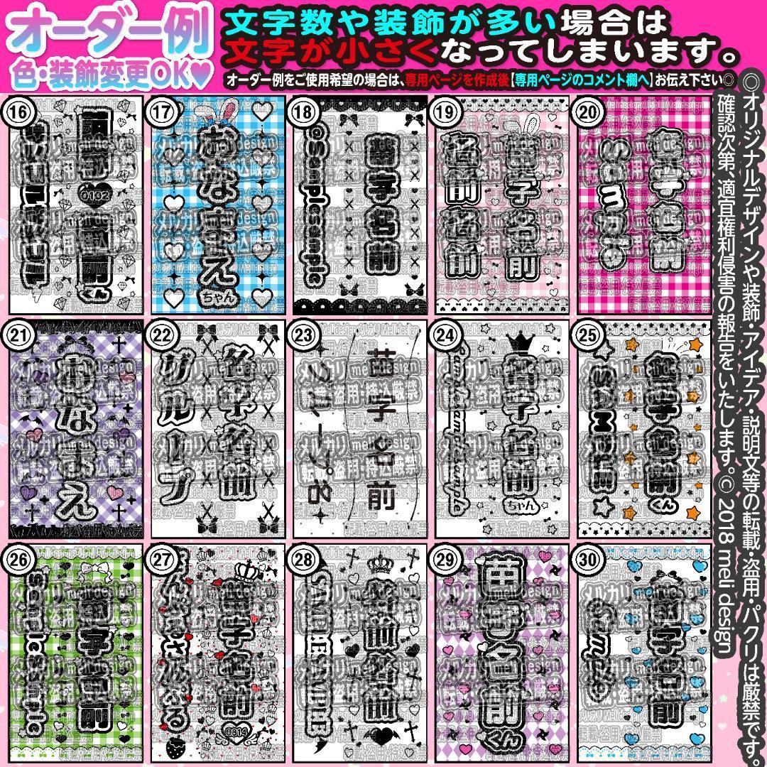 みぃ。様⑅キンブレシート オーダー