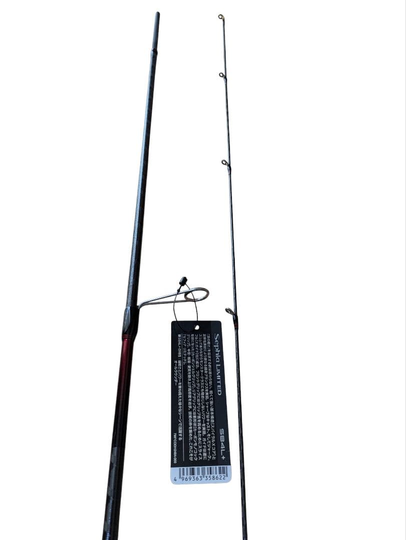 未使用品　25 セフィアリミテッド84L+