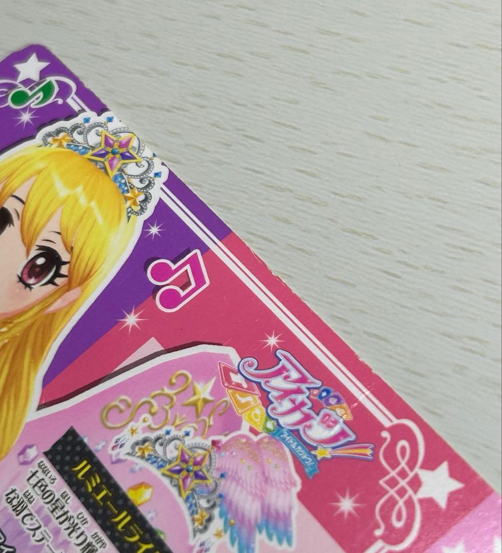 アイカツカード ルミエールライトティアラ