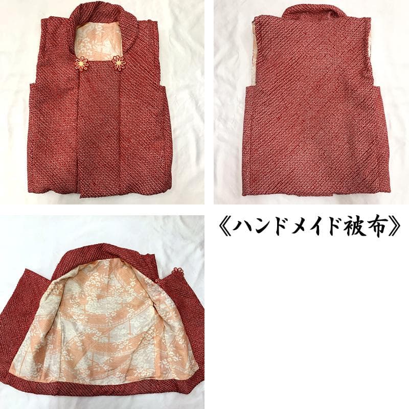602ag22□七五三 三歳 女児 着物&被布&長襦袢 絞染め 花車□美品