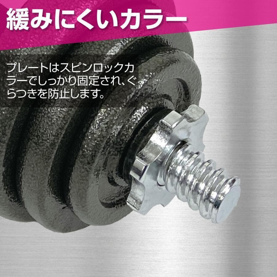 ダンベル 可変式 5kg 2個 10kg ダンベルセット 20kg 鉄アレイ