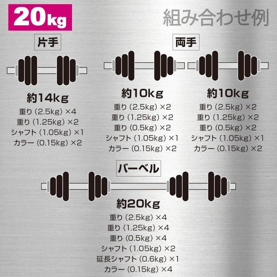 ダンベル 可変式 5kg 2個 10kg ダンベルセット 20kg 鉄アレイ