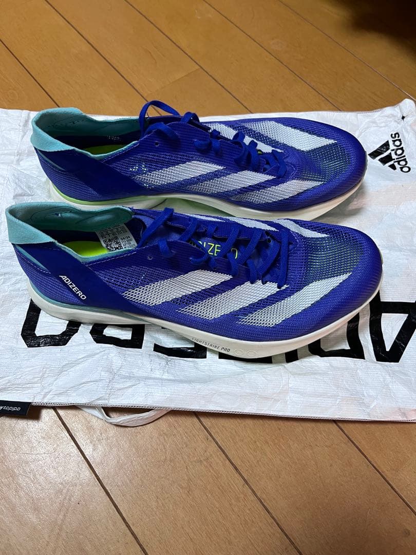 adidas アディゼロ　アバンチ2
