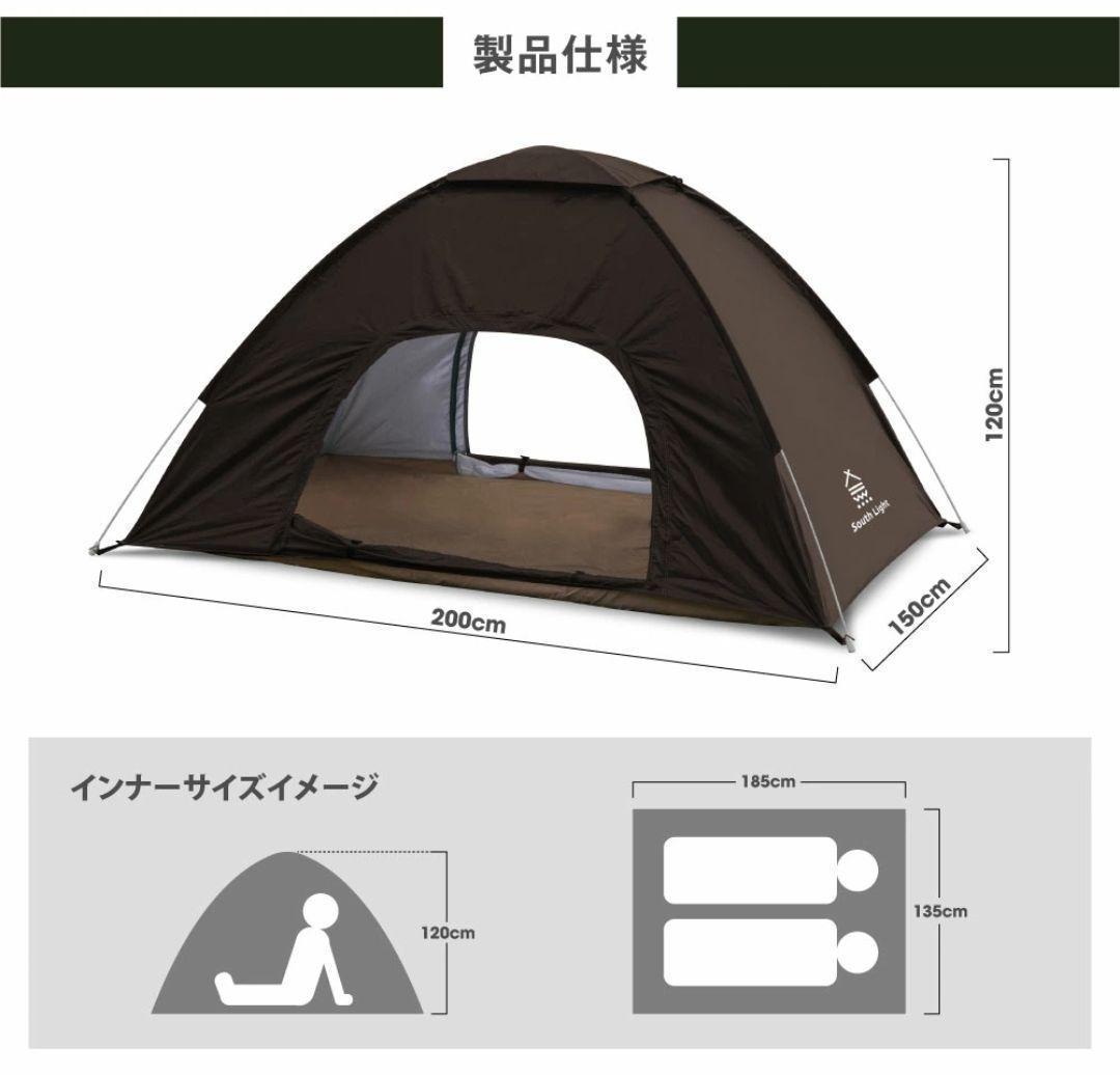 ワンタッチテント アウトドアテント 2人用 キャンプ 高耐水