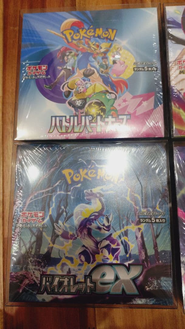 ポケモンゲーム　シュリンク付未開封ボックス４点
