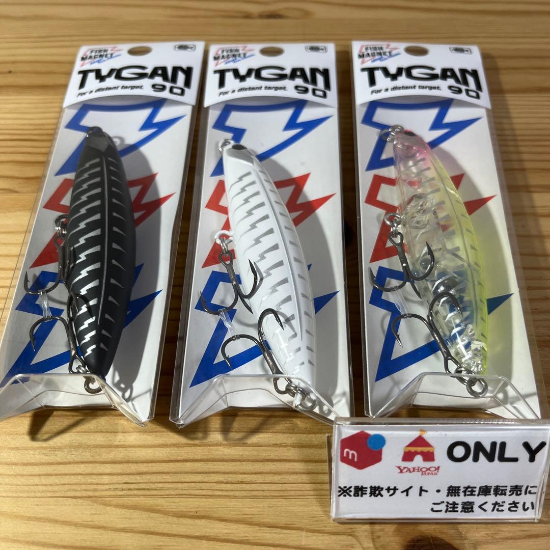 G-071 フィッシュマグネット タイガン 90 （※バラ売りNG）