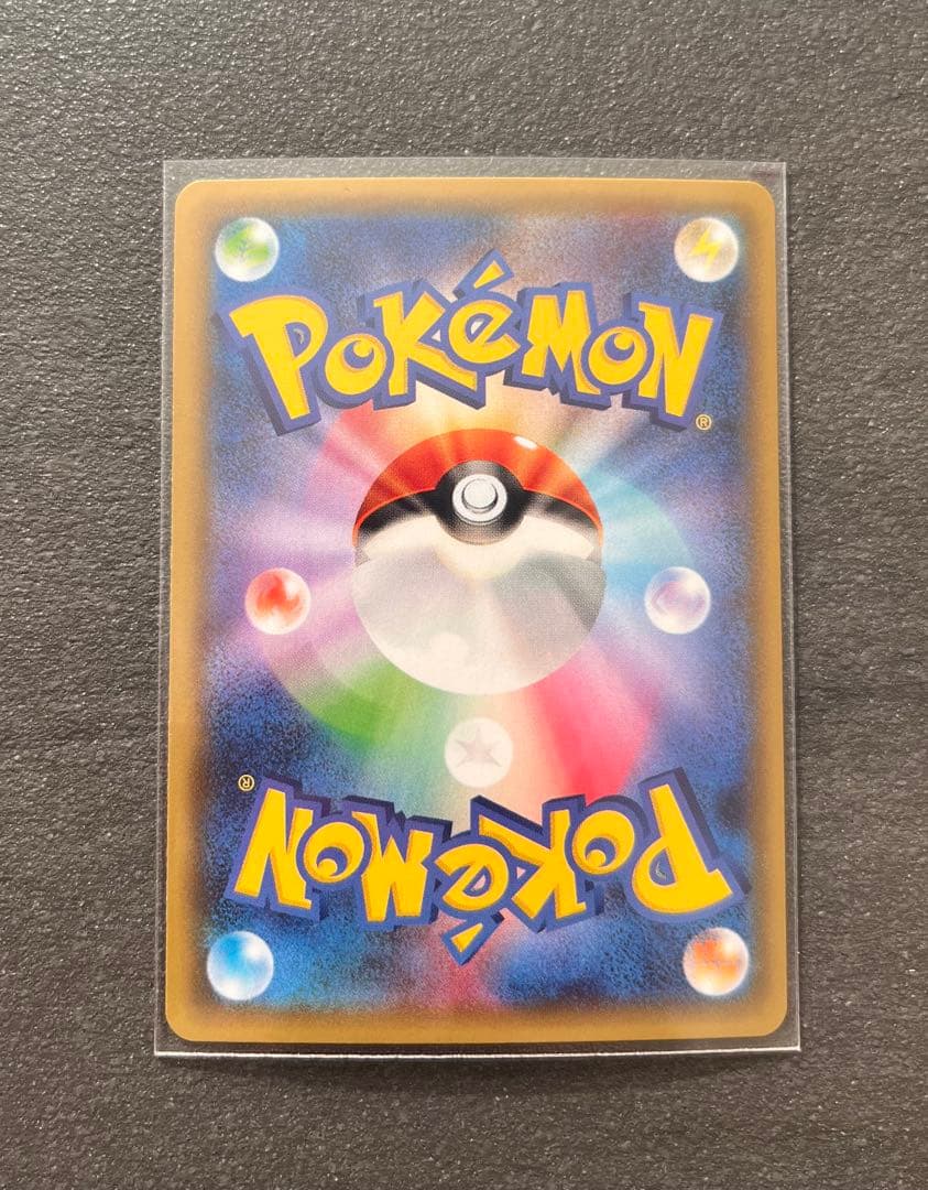 【ポケモンカードゲーム】ラティオス