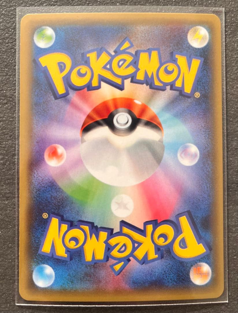 【ポケモンカードゲーム】ラティオス