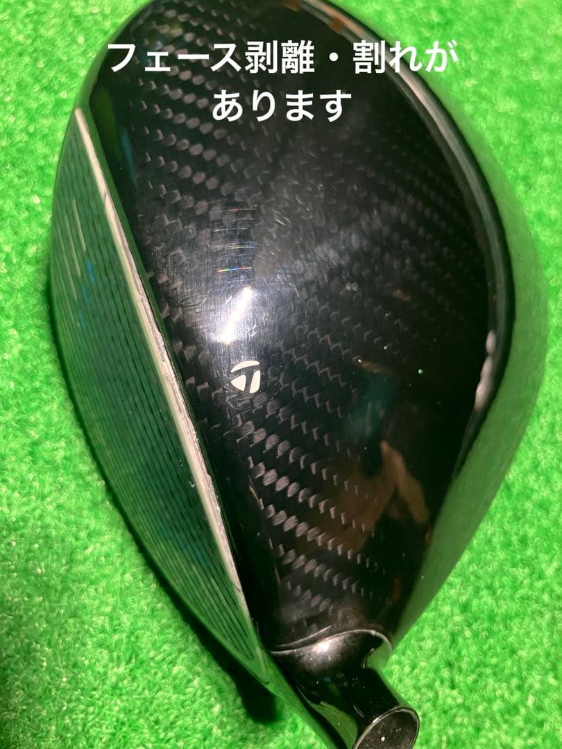 【ジャンク品】TaylorMade Qi10ドライバー 9.0度 ヘッドのみ