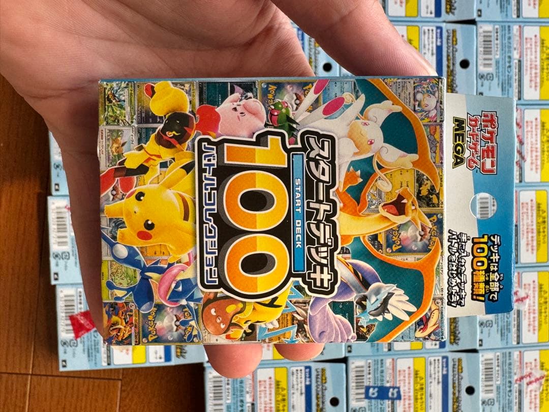 ポケモンカード 100枚入りパック 24個セット