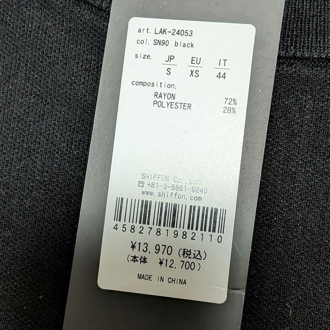 ♛S♛さま専用【新品】LUXEAKMPLUS ハーフジップモックネックニット