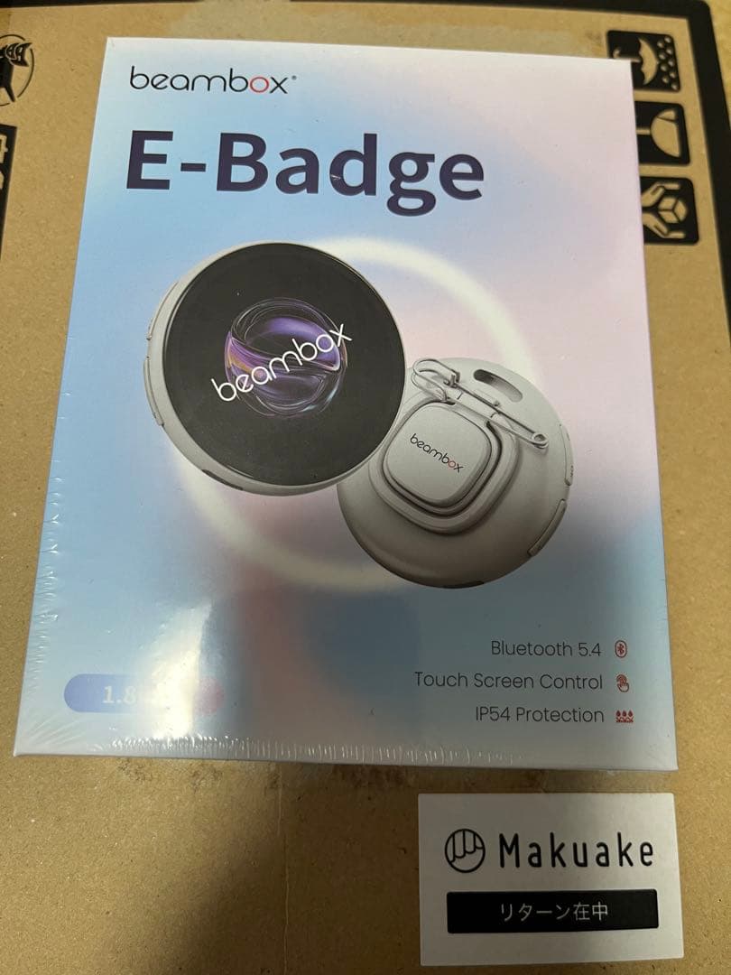 beambox E-Badge (makuake早期配送分)