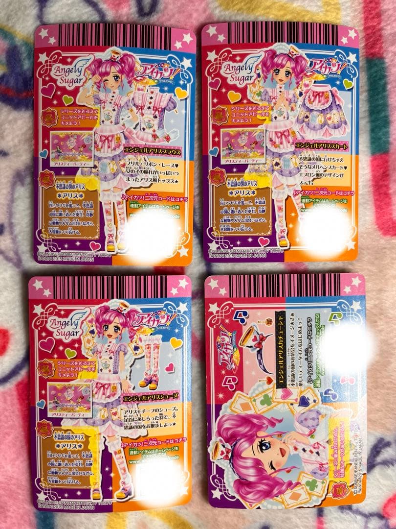 アイカツカード エンジェルアリス 天羽まどか エンジェリーシュガー PR