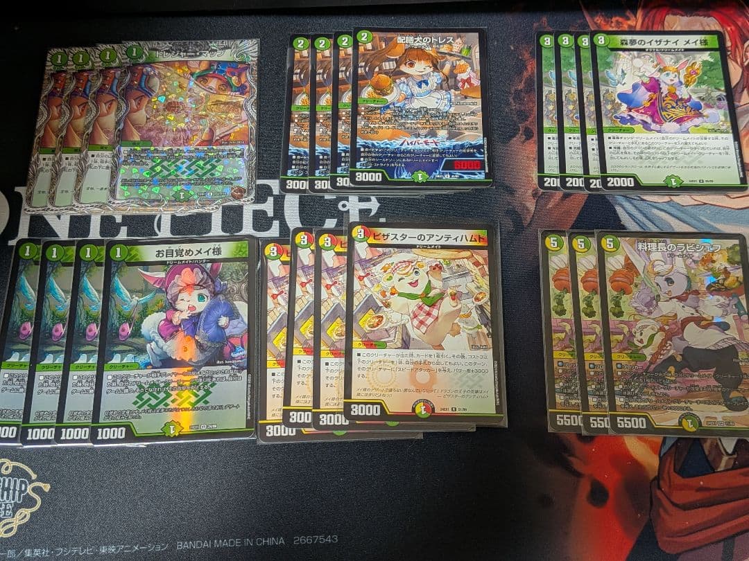 ドリームメイトデッキ＋オマケパーツ