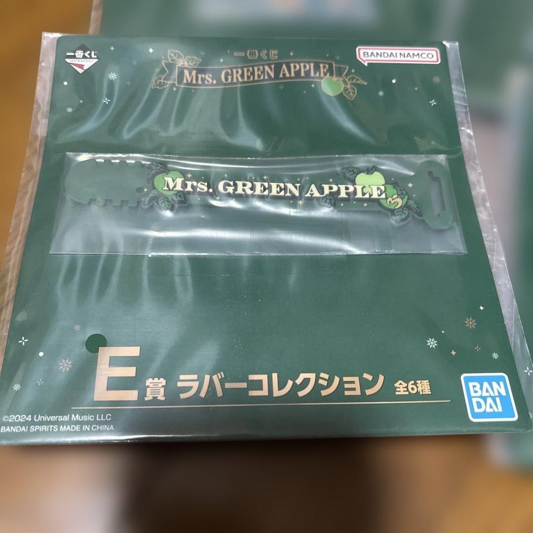 Mrs. GREEN APPLE一番くじ第一弾ラバーキーホルダーコンプセット