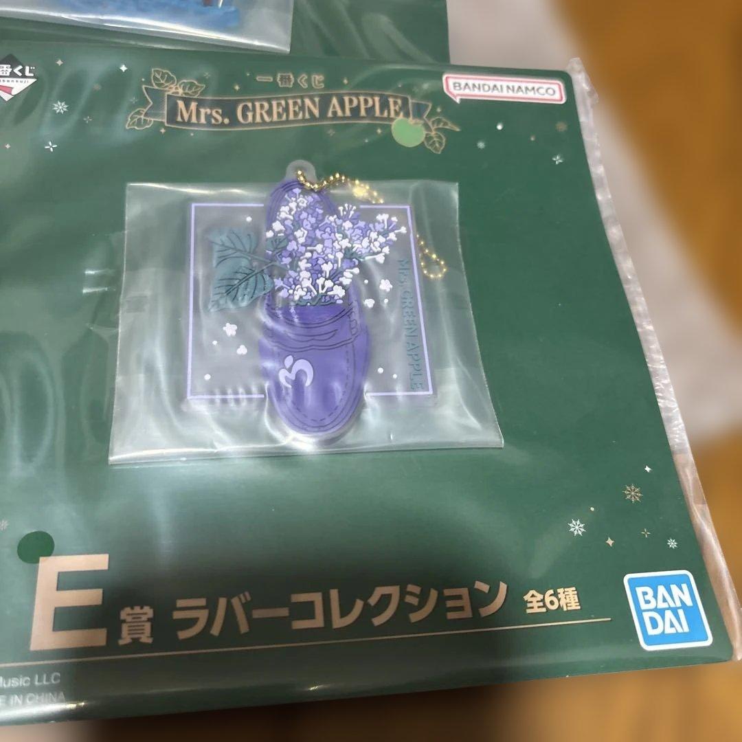 Mrs. GREEN APPLE一番くじ第一弾ラバーキーホルダーコンプセット
