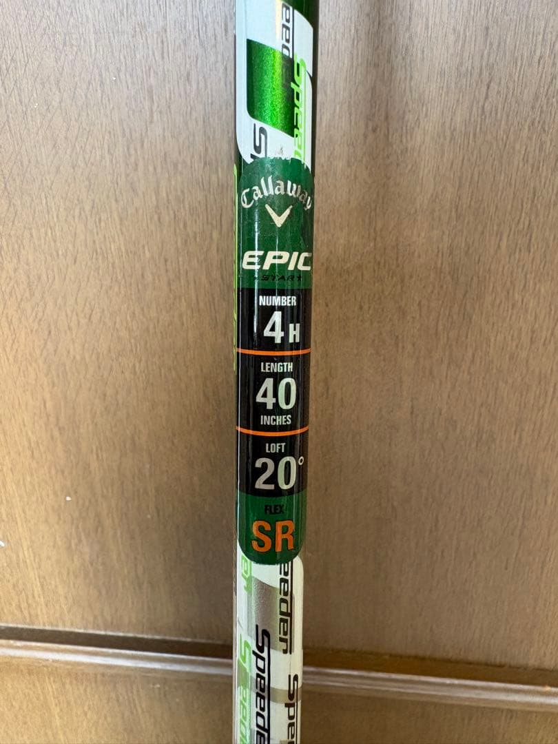 値下げCallaway Epic Star 4H ユーティリティクラブ