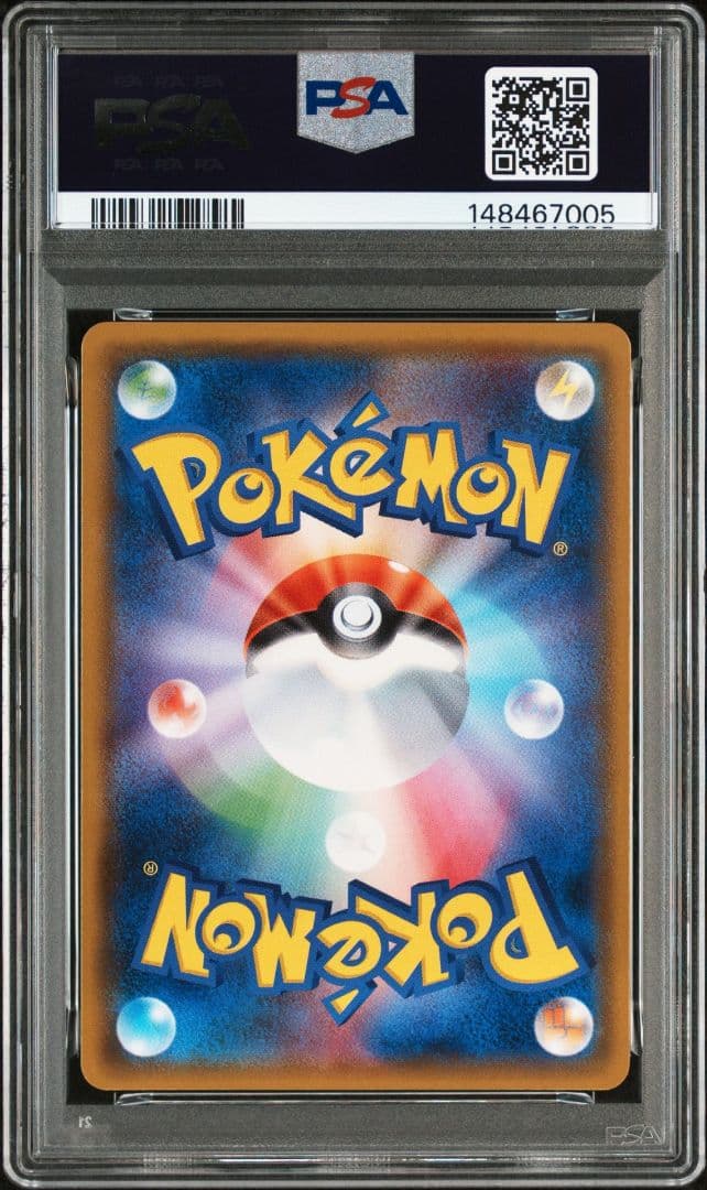 PSA10 メガヤミラミ&バンギラスGX SR SM11 ミラクルツイン 102