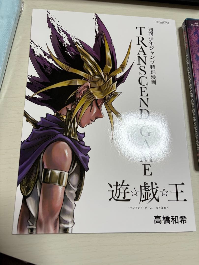 遊戯王　THE DARK SIDE OF DIMENSIONS 限定 DVD