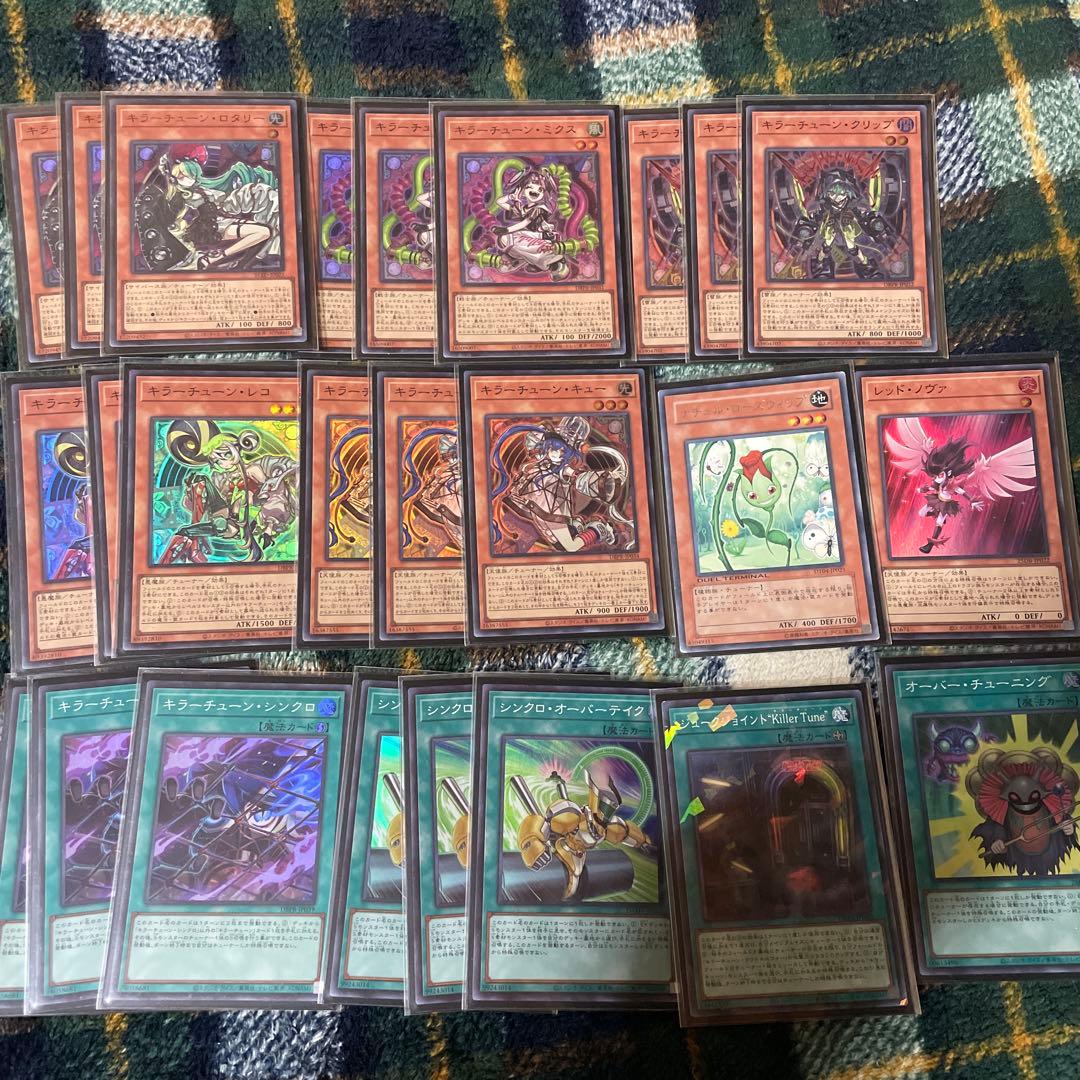 遊戯王　キラーチューン　デッキパーツ　セット