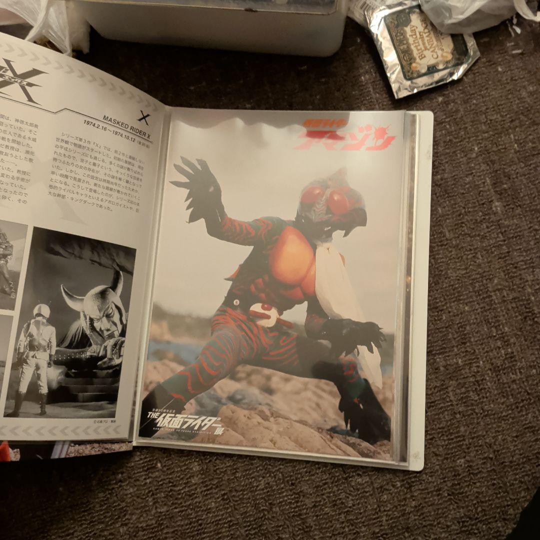 仮面ライダー展　ミニポスター