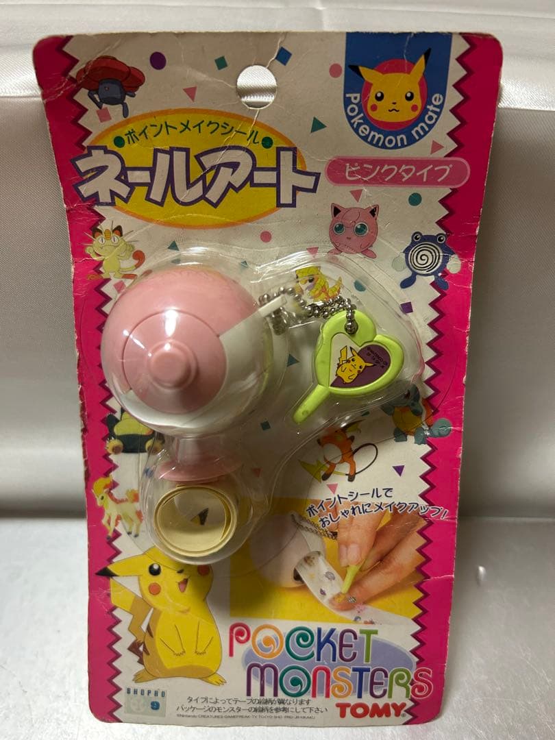 お得 未使用 初期 ピカチュウ ポケットモンスター 4点セット TOMY 当時物