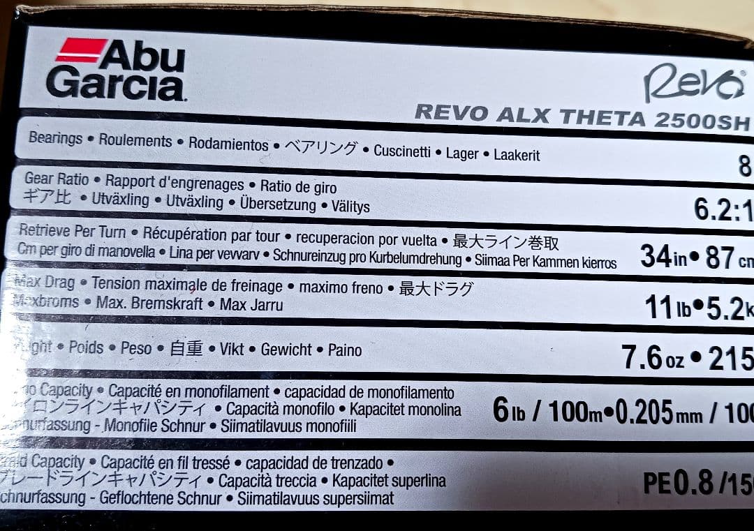 リール Abu Garcia Revo ALX THETA 2500SH