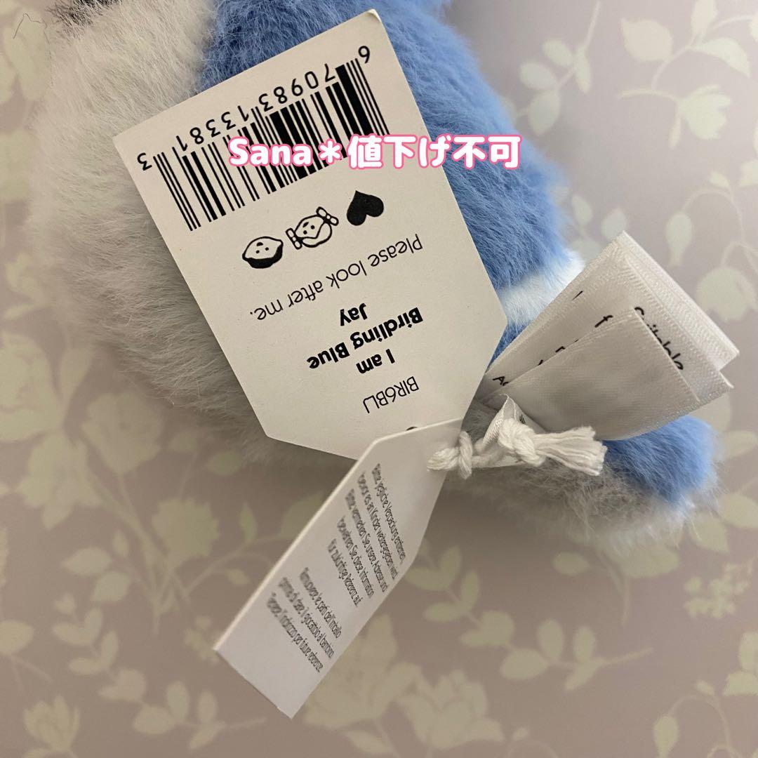廃盤　新品　ジェリーキャット　Birdling Blue Jay アオカケス　鳥