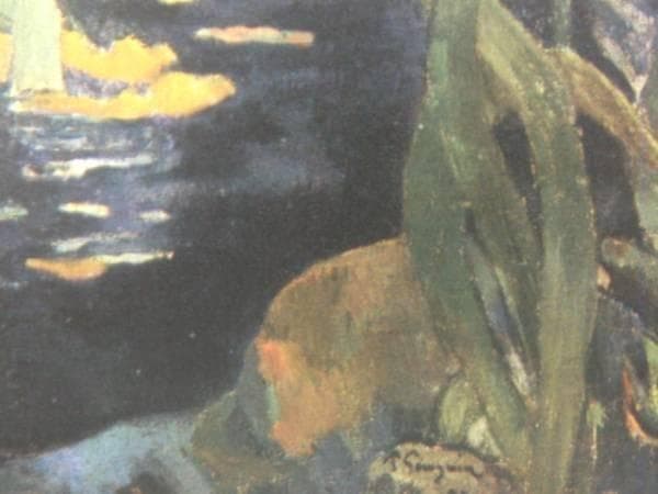 ポール・ゴーガン、白い馬、希少画集画、新品額装付