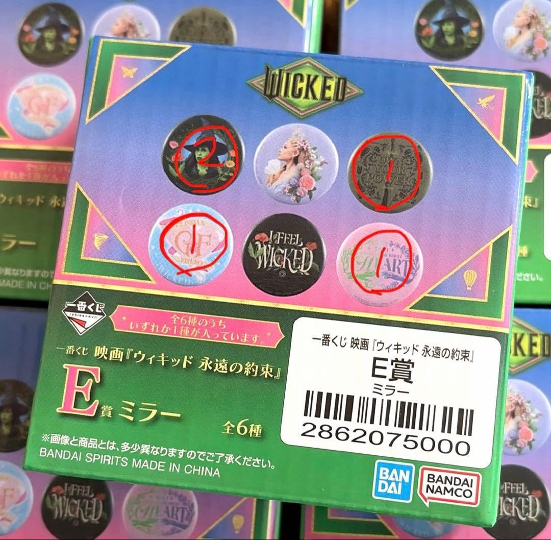 【匿名配送】ウィキッド　一番くじ　3COINS アートカード　ぬいぐるみ　ポーチ