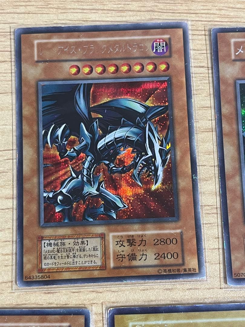 遊戯王 封印されし記憶特典5枚セット