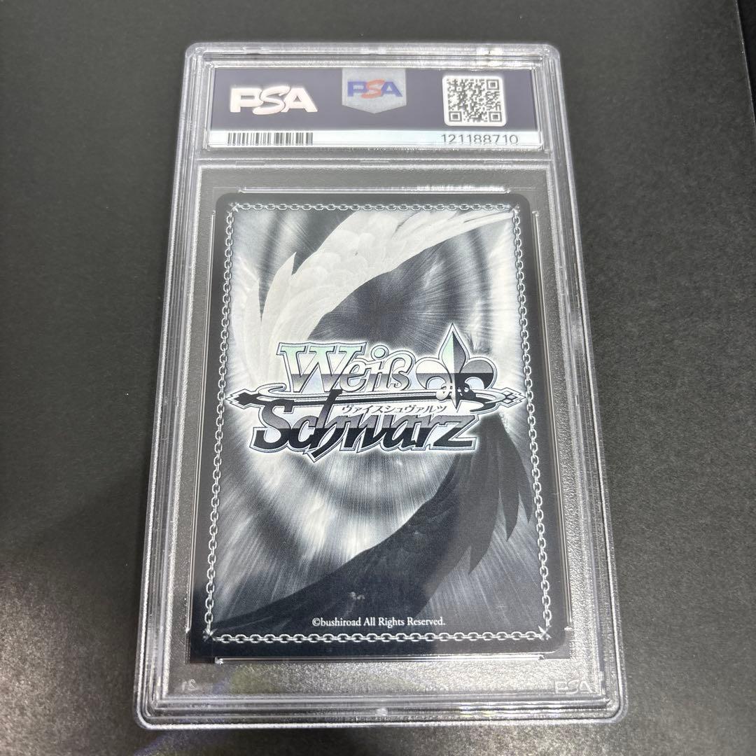 【 psa10】未来へ一緒に　兎田ぺこら　ssp